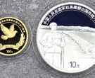 2020年抗美援朝70周年金银币价格   抗美援朝70周年金银币多少钱