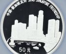 1994年5盎司中新友好银币价格   5盎司中新友好银币回收价格