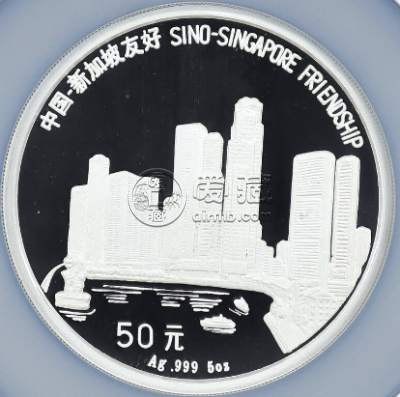 1994年5盎司中新友好银币价格   5盎司中新友好银币回收价格