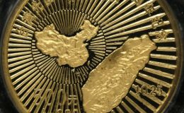 1995年5盎司臺(tái)灣光復(fù)50年金幣價(jià)格   臺(tái)灣光復(fù)50年金幣市場行情