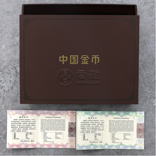 2019年世界遗产平遥古城金银币价格  世界遗产平遥古城金银币回收价格