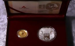 寧波會(huì)館設(shè)立90周年金銀幣價(jià)格   2016年寧波會(huì)館90周年金銀幣市場(chǎng)行情