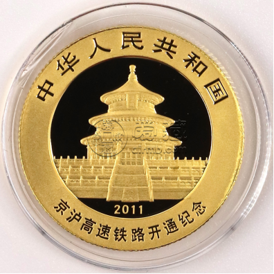2011年京沪高铁开通金银币价格   2011年京沪高铁开通金银币值多少钱