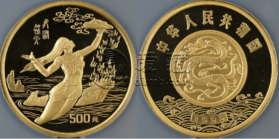 黄河文化第1组女娲补天金币价格   1995年女娲补天金币值多少钱