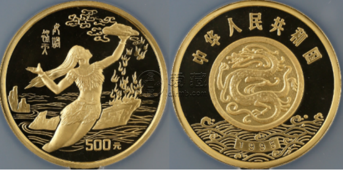 黄河文化第1组女娲补天金币价格   1995年女娲补天金币值多少钱