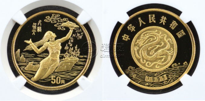 黄河文化第1组女娲补天金币价格   1995年女娲补天金币值多少钱