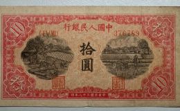 1949年10元鋸木犁田價格  一版幣10元鋸木犁田收藏價值