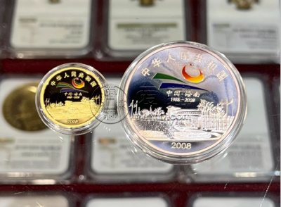 海南20周年金银币多少钱   2008年海南20周年金银币市场价格