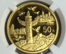 1999年建国50周年金币价格    建国50周年纪念金币值多少钱