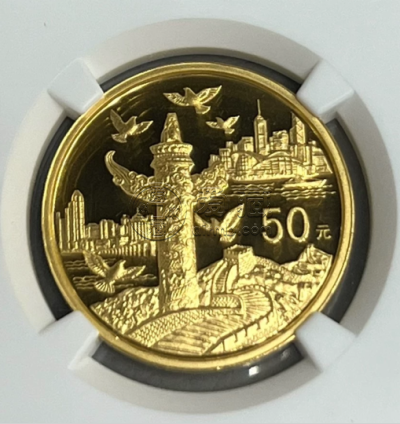 1999年建国50周年金币价格    建国50周年纪念金币值多少钱