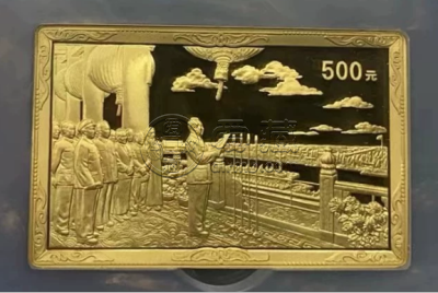 1999年建国50周年金币价格    建国50周年纪念金币值多少钱