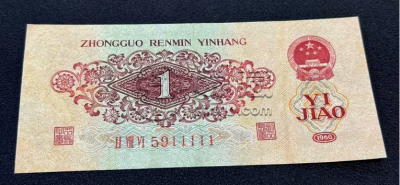 三版枣红一角价格  第三套人民币枣红一角多少钱