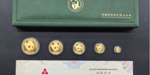 熊猫金币回收套装价目表  熊猫金币五枚套装最新价格