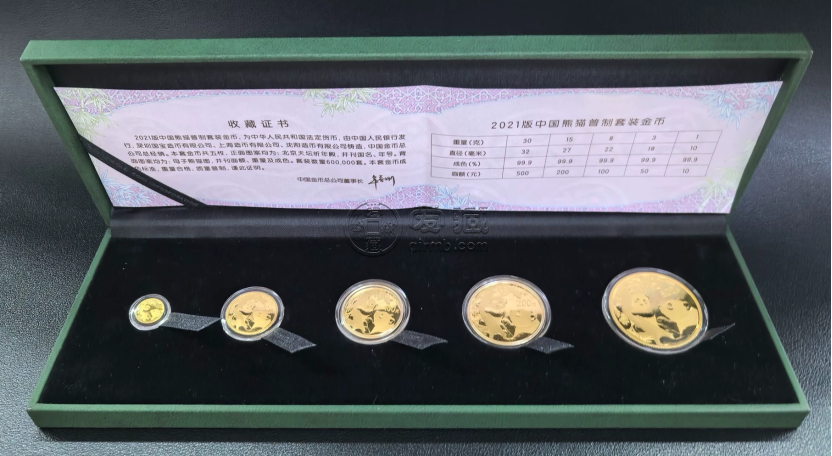熊貓金幣回收套裝價目表  熊貓金幣五枚套裝最新價格