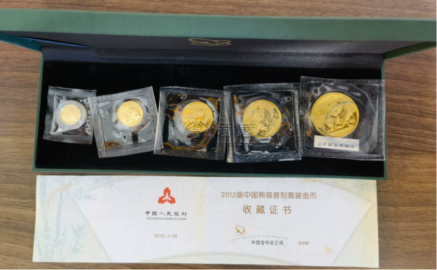 熊猫金币回收价格 熊猫金币投资建议