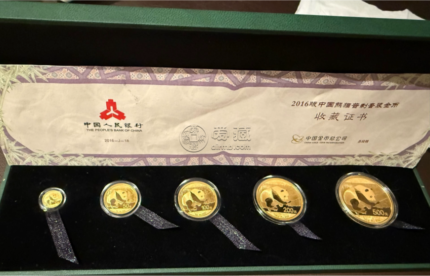 一套2016熊猫金币回收价目表  熊猫金币收藏价值