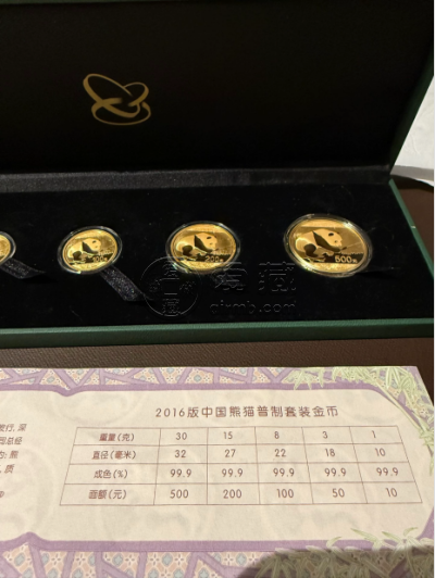 一套2016熊猫金币回收价目表  熊猫金币收藏价值