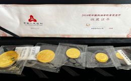 2014年熊猫金币回收价格表   2014年熊猫金币多少钱