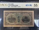 100元蓝色北海桥价格  一版币壹佰圆蓝色北海桥值多少钱