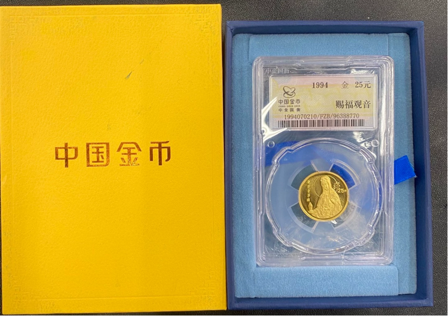 1994年1/4盎司赐福观音金币价值  1994年1/4盎司观音金币多少钱