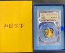 1994年1/4盎司赐福观音金币价值  1994年1/4盎司观音金币多少钱