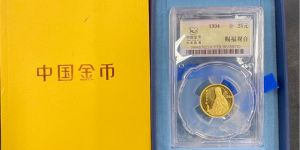 1994年1/4盎司赐福观音金币价值  1994年1/4盎司观音金币多少钱