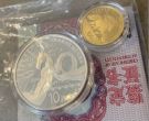 2017年内蒙古金银币套装价格  2017年内蒙古70周年金银币值多少钱