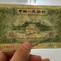 二版币3元值多少钱  苏三元最新价格