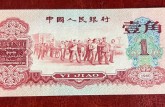 海西回收钱币公司推荐_金银币套装上门回收