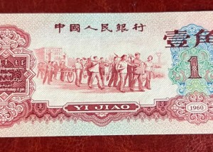 海西回收钱币公司推荐_金银币套装上门回收