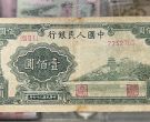 100元万寿山值多少钱   一版币壹佰圆万寿山最新价格
