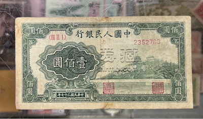 100元万寿山值多少钱   一版币壹佰圆万寿山最新价格