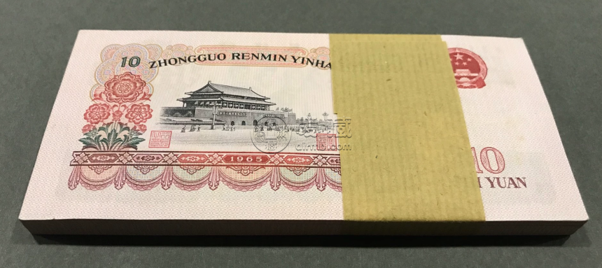 大團結拾元紙幣價格   三版幣10元值多少錢