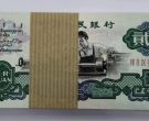 车床工人2元价格  三版币2元值多少钱