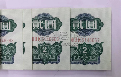 车床工人2元价格  三版币2元值多少钱