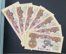 炼钢五元价格   5元炼钢工人值多少