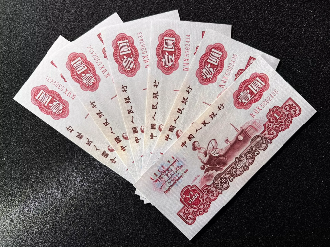 拖拉机一元价格   第三套人民币1元值多少钱
