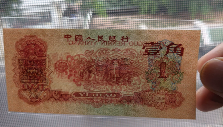 枣红一角价格   第三套人民币枣红1角值多少钱