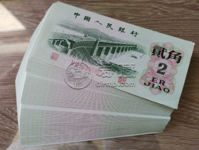 长江大桥2角纸币价格   三版币二角值多少钱
