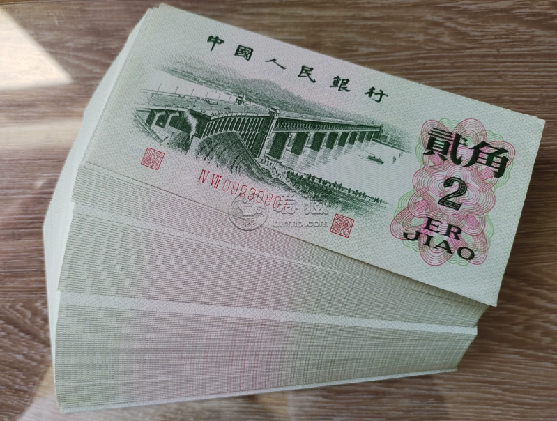 长江大桥2角纸币价格   三版币二角值多少钱