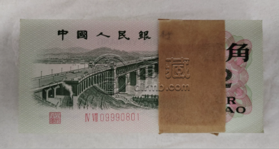 长江大桥2角纸币价格   三版币二角值多少钱