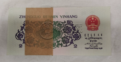长江大桥2角纸币价格   三版币二角值多少钱