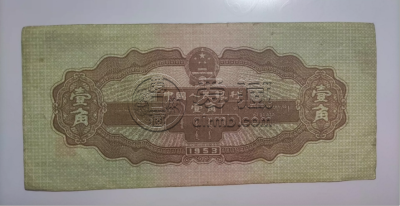 一九五三年黄一角价格  拖拉机1角市场价格