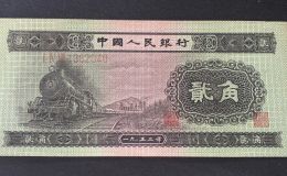 二版两角价格  火车2角最新市场行情