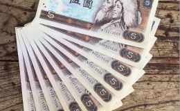 1980年5元纸币价格  四版币5元回收价格