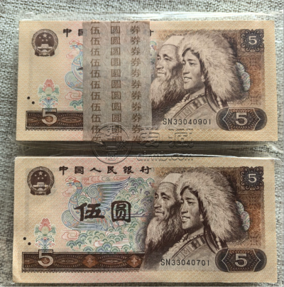 1980年5元纸币价格  四版币5元回收价格