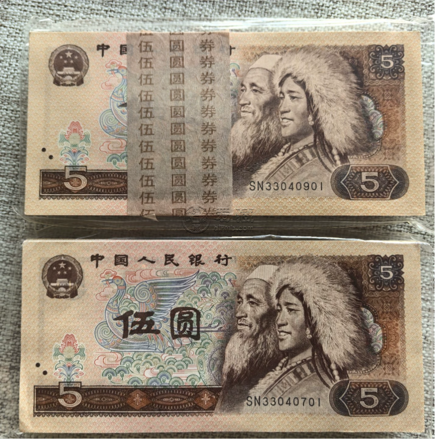 1980年5元纸币价格  四版币5元回收价格