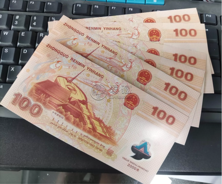 千禧龙钞价格   2000年千禧龙钞值多少钱