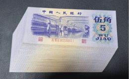 纺织五角刀货价格  三版币纺织5角整刀值多少钱