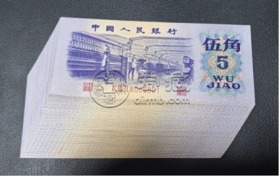 纺织五角刀货价格  三版币纺织5角整刀值多少钱